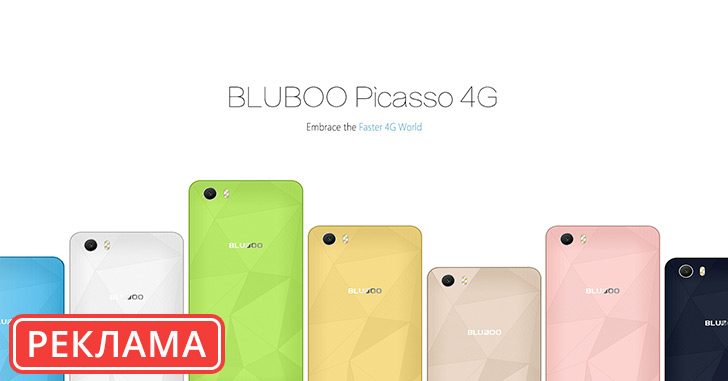 Новый бюджетник Bluboo Picasso 4G показали на видео