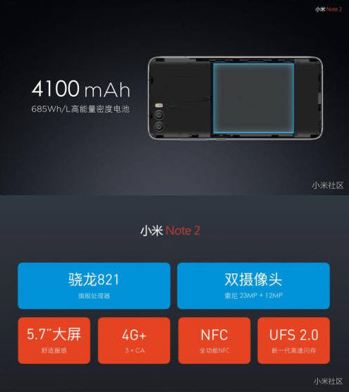   Weibo     Xiaomi Mi Note 2