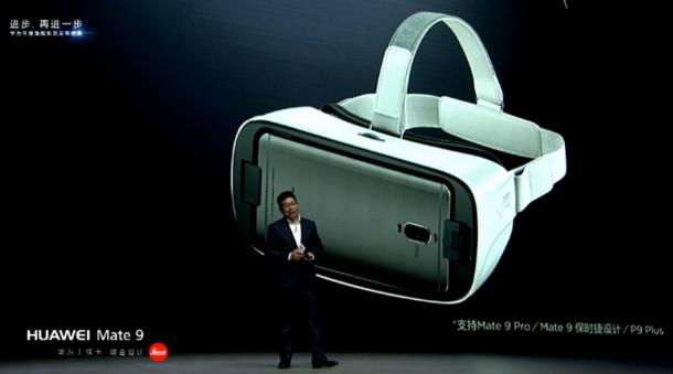 Показано устройство Huawei VR