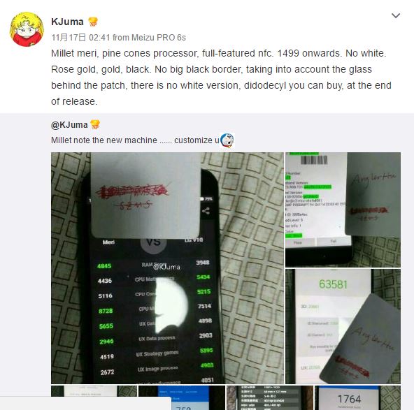 Xiaomi разрабатывает смартфон на базе собственного чипа