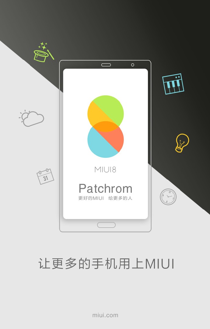 Patchrom от Xiaomi позволит установить MIUI 8 на смартфонах других производителей