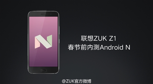  ZUK Z1  Z2 Pro   Android 7
