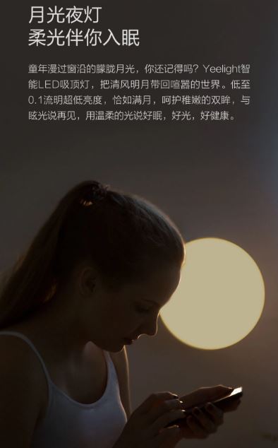       Xiaomi Yeelight