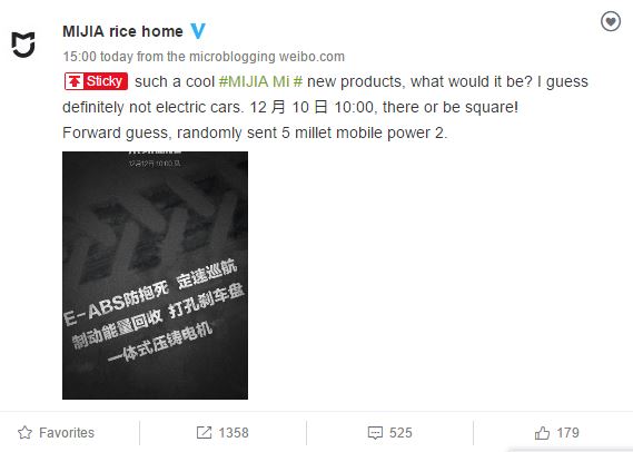Xiaomi представит новый продукт 12 декабря