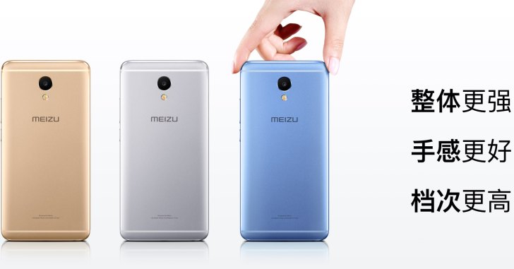 Meizu M5 Note бьет рекорды продаж