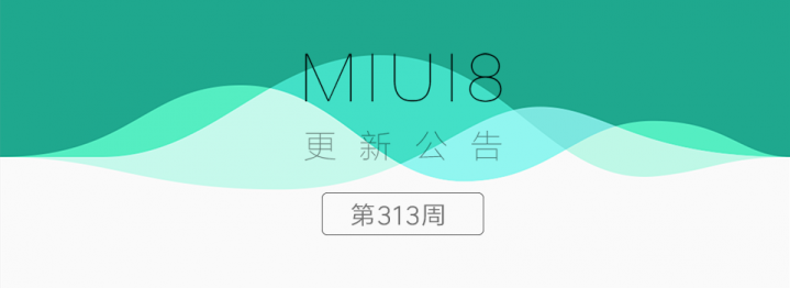 Для Xiaomi Mi5 доступна бета-прошивка на Android Nougat