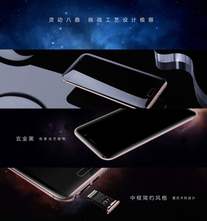 Официально показан смартфон Huawei Honor Magic