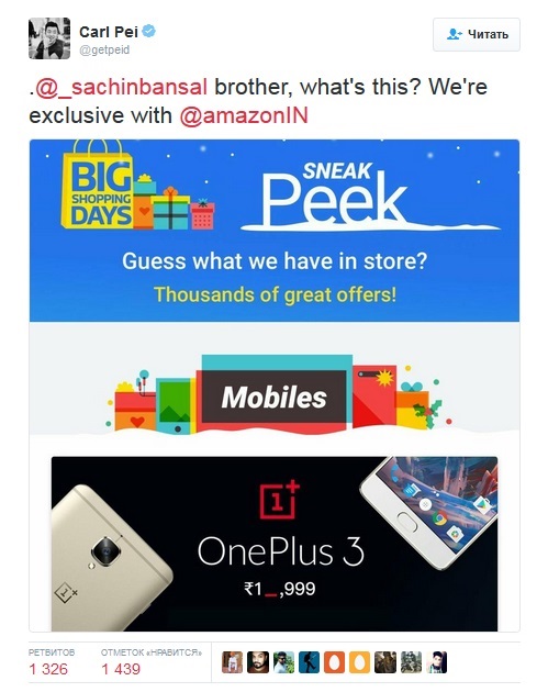 В Индии онлайн-магазин продает OnePlus 3 дешевле официальной цены