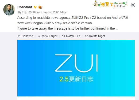ZUK Z2 и Z2 Pro скоро получат Android 7