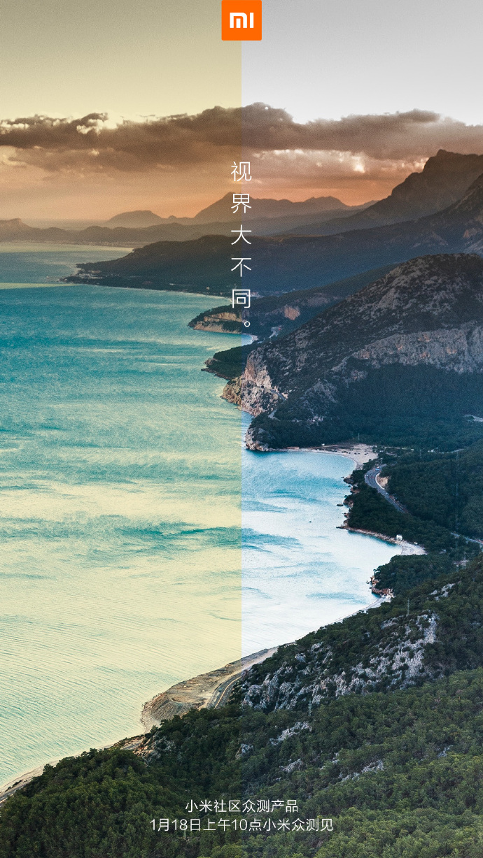Xiaomi выпустила тизер нового продукта: фильтр для камеры или солнцезащитные очки?