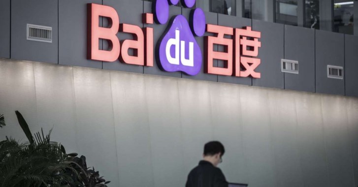 Baidu усиливает работу над технологией дополненной реальности