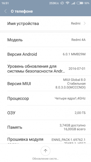Обзор Xiaomi Redmi 4A – лидер бюджетного сегмента