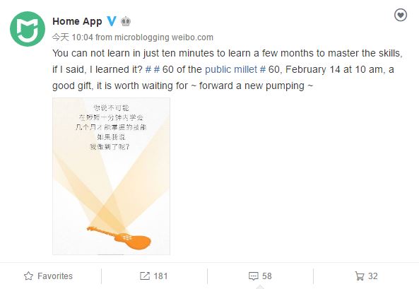 Завтра Xiaomi представит два новых гаджета