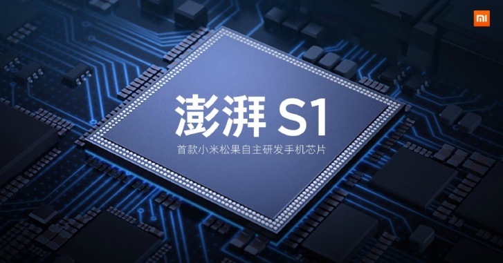 Xiaomi запускает чип Pinecone S1