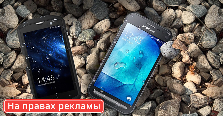 AGM затеяла сравнение AGM A8 с новым "внедорожником" Samsung Galaxy Xcover 4