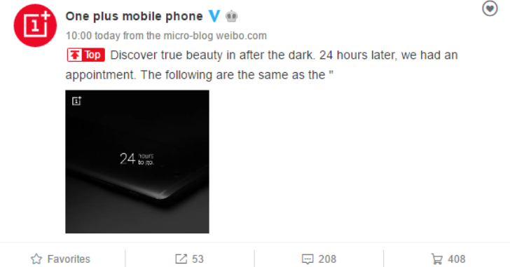 Завтра могут представить черный OnePlus 3T