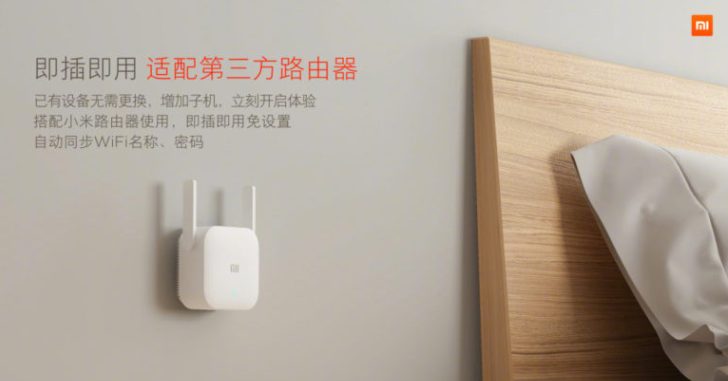 Xiaomi выпустила Wi-Fi адаптер Power Line