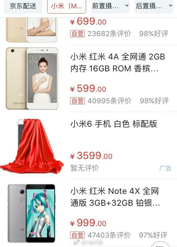 Xiaomi Mi 6       