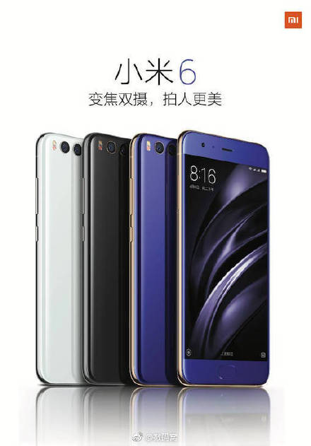 Тизер Xiaomi Mi 6 показал флагман в трех цветах