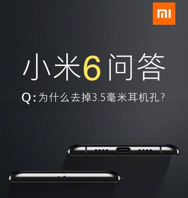Xiaomi объяснила, почему у Mi 6 нет разъема 3,5 мм