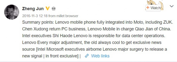 Lenovo закрывает ZUK Mobile, ZUK Edge - последний смартфон суббренда