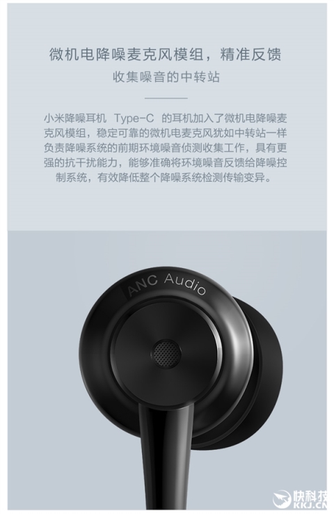   Xiaomi  USB Type-C