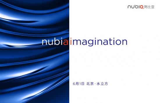 Nubia Z17 будет показан в начале июня
