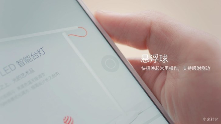  Xiaomi Mi Max 2:  ,  