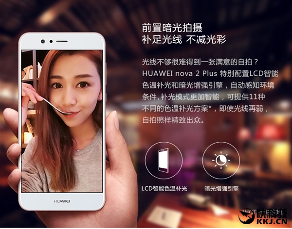 Huawei Nova 2  Nova 2 Plus  