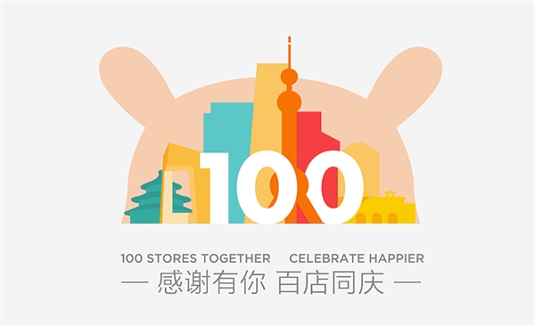 Xiaomi открыла 100-й магазин Mi Store в Китае