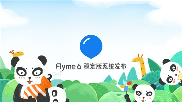 Flyme 6.1 принес различные оптимизации и улучшения