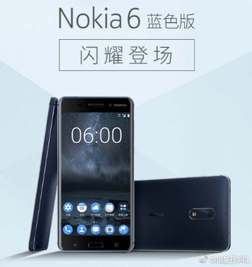 Синий Nokia 6 скоро поступит в продажу