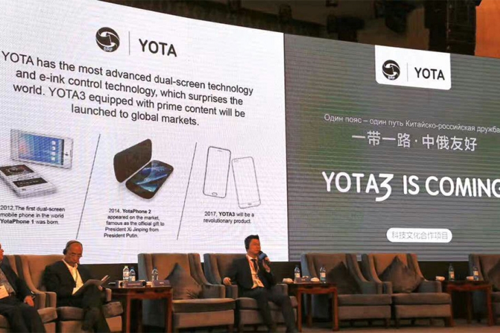 YotaPhone 3 будет крепким середнячком