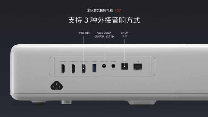 Xiaomi  Mi Laser Projector