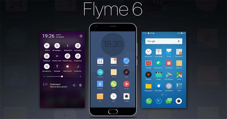 Стабильную Flyme 6.1.0.0G получили Meizu Pro 6, MX5, M3s и M2 Note
