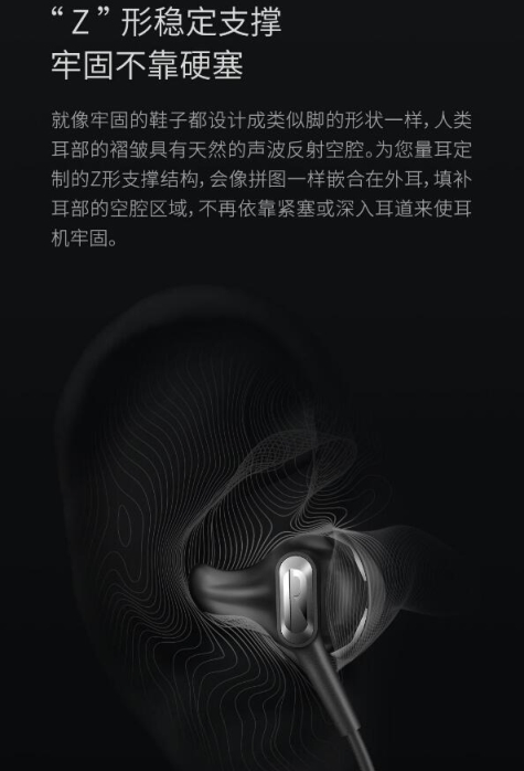   Xiaomi HelloEar Arc