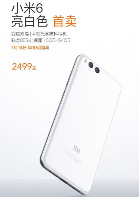 Завтра в продаже появится белый Xiaomi Mi 6