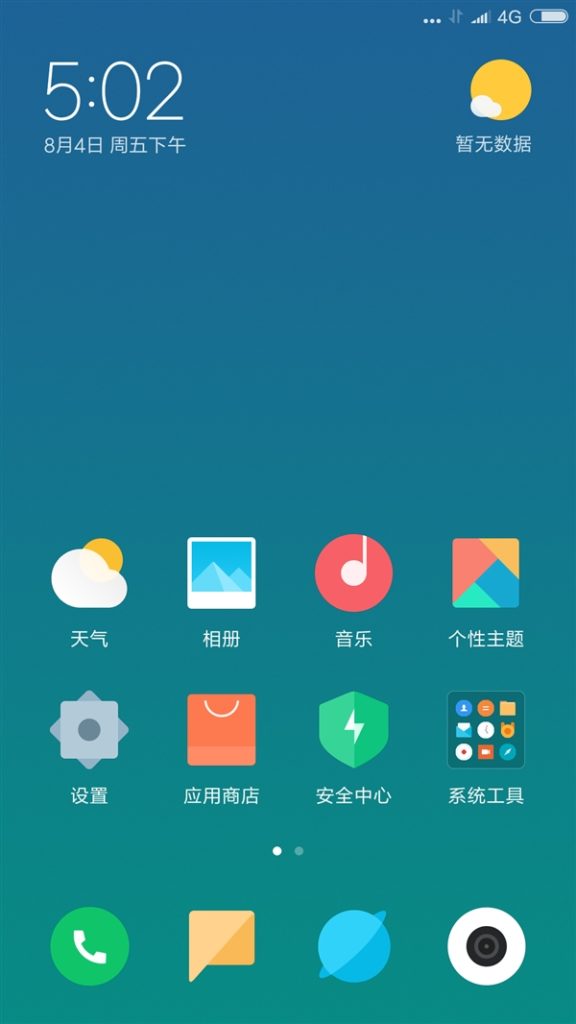   OnePlus 3T   MIUI 9