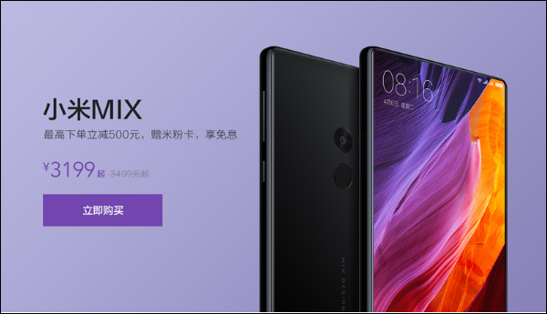 Xiaomi снизила стоимость смартфона Mi Mix