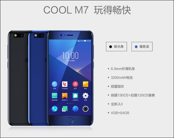 Coolpad Cool M7      