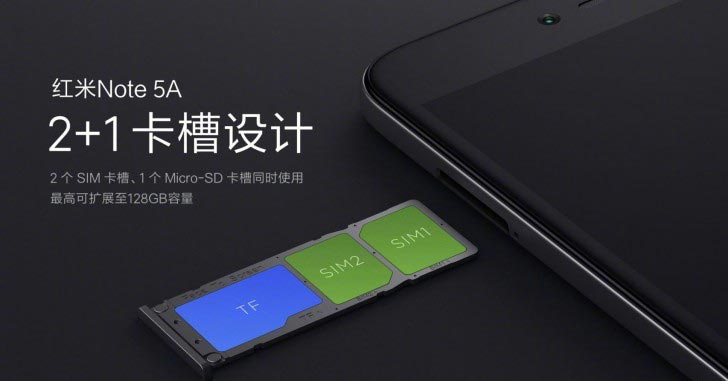 Xiaomi Redmi Note 5A получит отдельный слот для карт памяти microSD