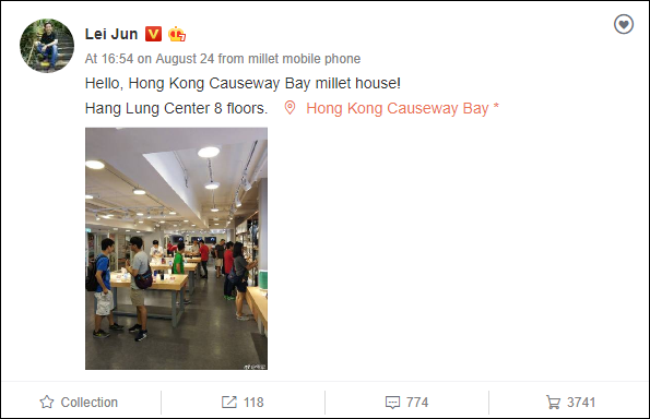 Появился пример фотографии, сделанной на Xiaomi Mi Note 3