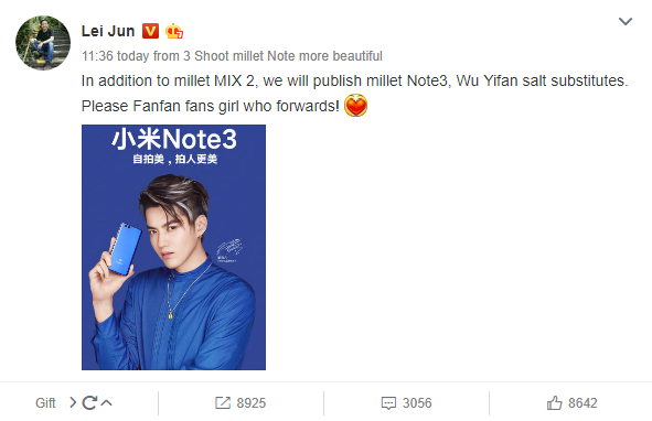 Xiaomi Mi Note 3 будет представлен вместе с Mi Mix 2!