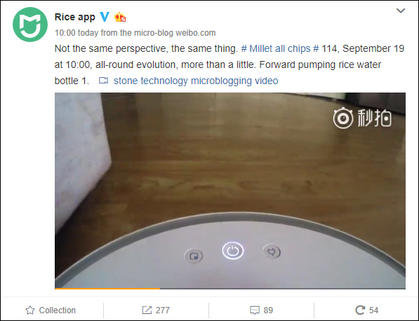 Завтра будет показан новый робот-пылесос Xiaomi