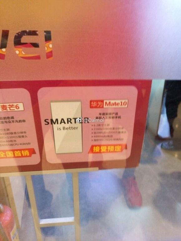 Появились сведения о Huawei Mate 10 и новые рендеры версии Pro