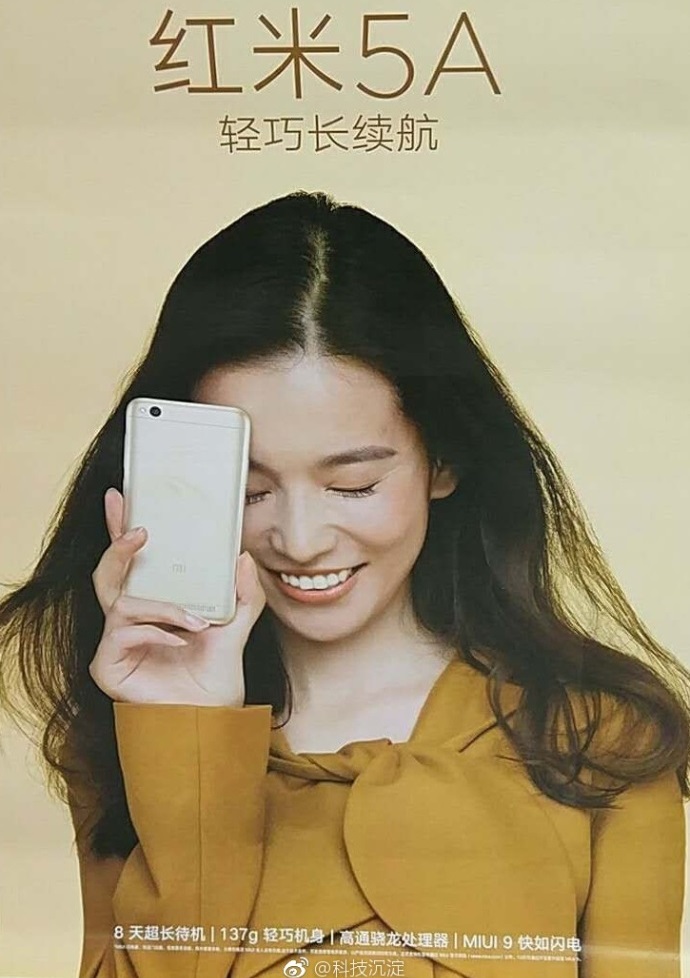 Замечен рекламный постер Xiaomi Redmi 5A