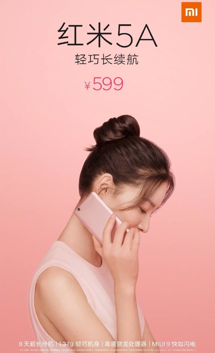 Xiaomi   Redmi 5A
