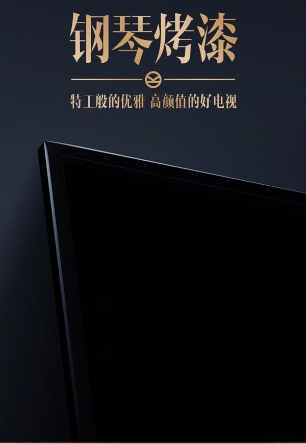   Xiaomi MiTV 4C