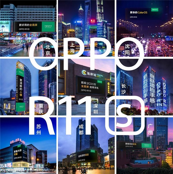 Oppo R11S представят в начале ноября