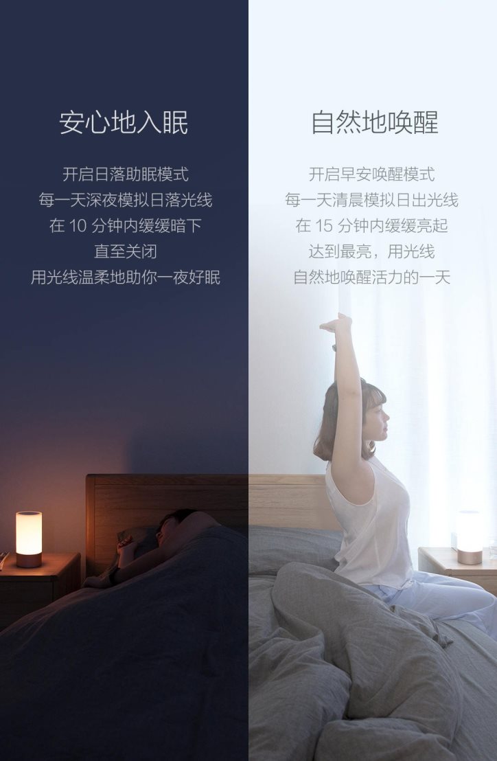    Xiaomi Bedside Lamp